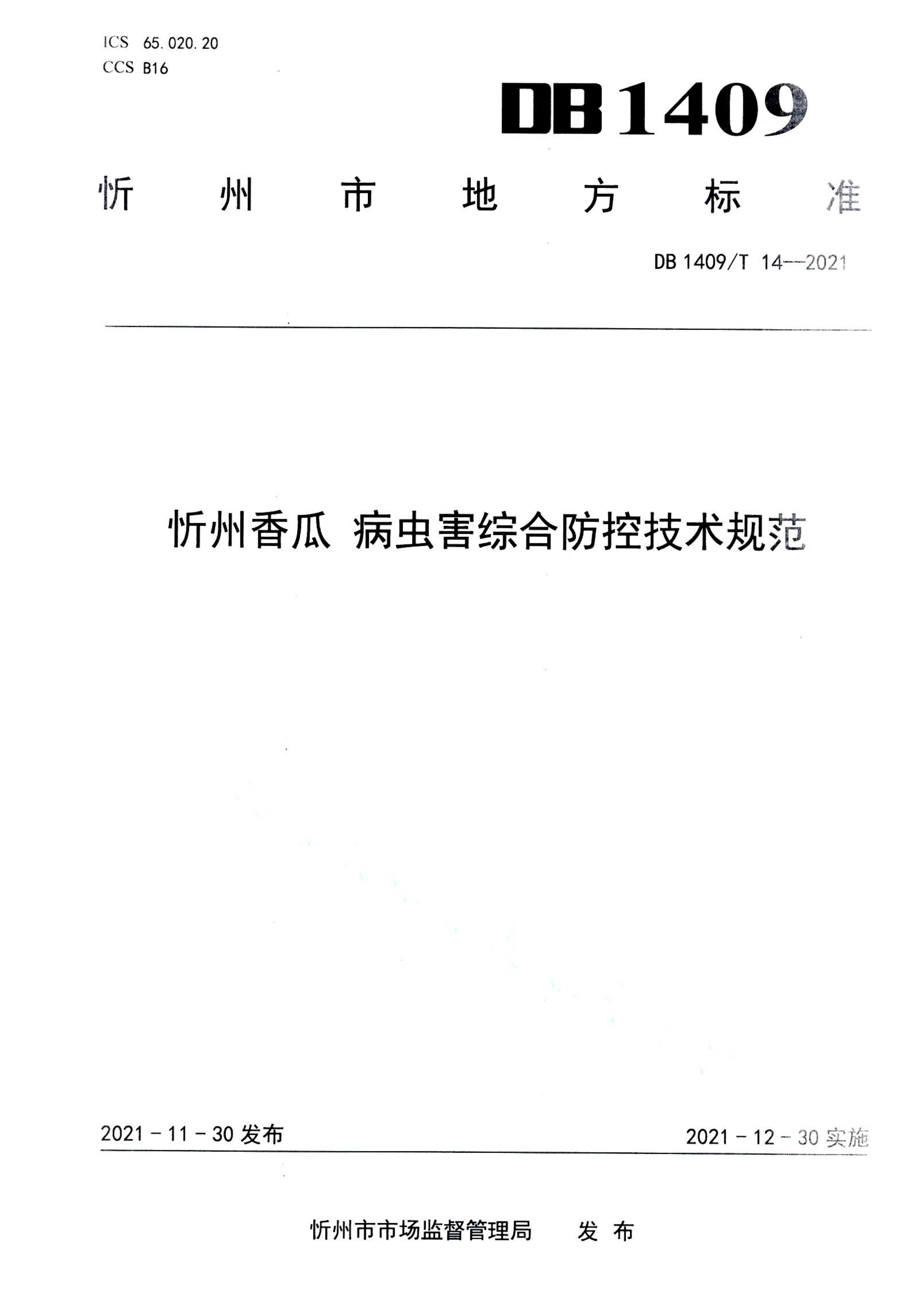 资源详情图